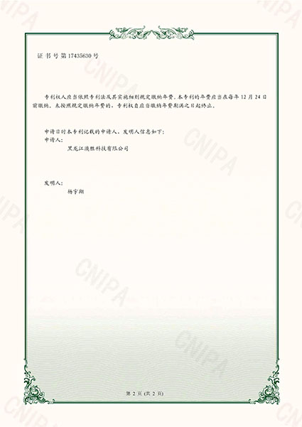 高温高压冷热循环隔离分段式液位计