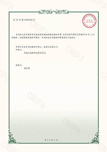 一种超高温煤粉回转窑专用粉位测量系统