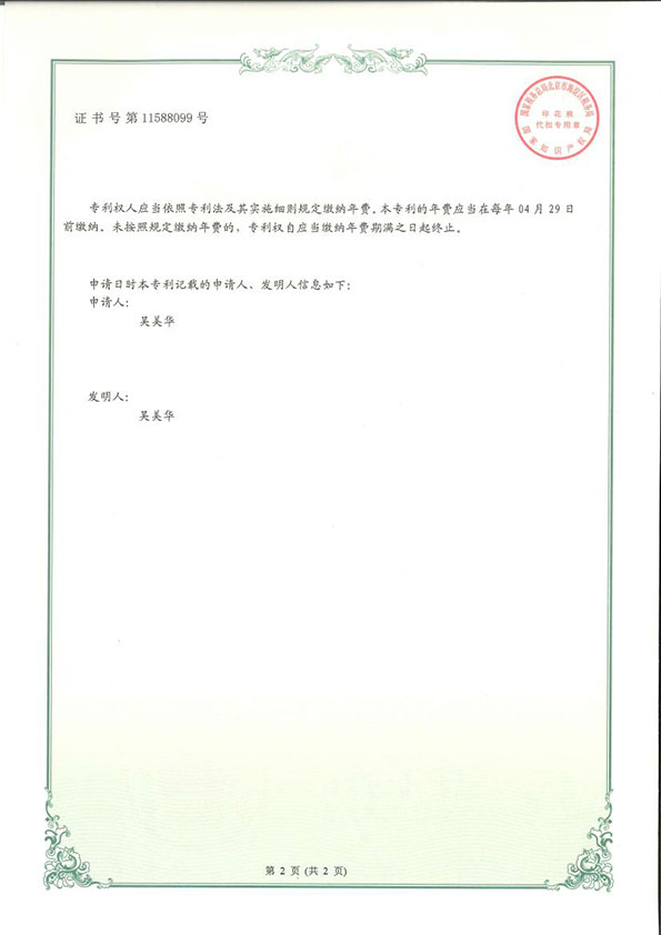 一种投入式液位计