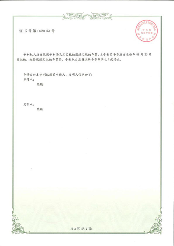 一种电热除雾的导波雷达液位装置