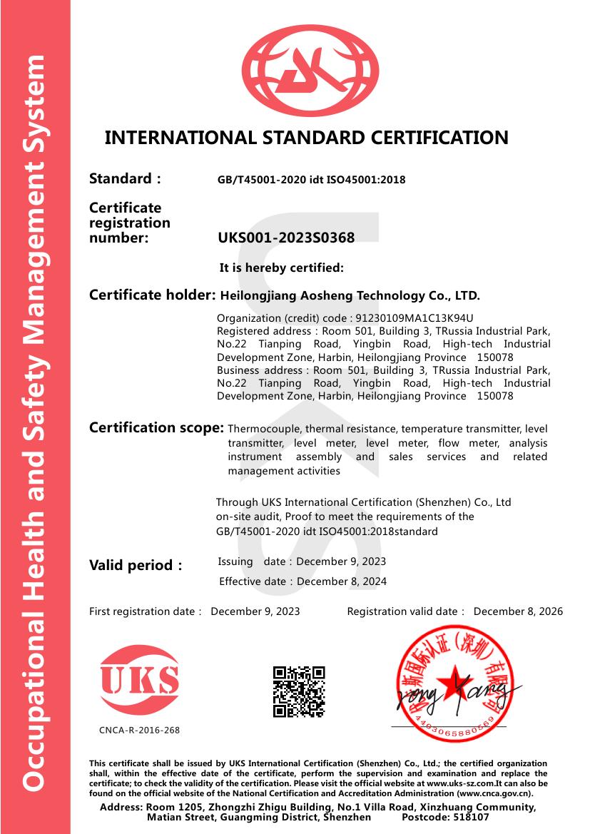 证书S英文/中文